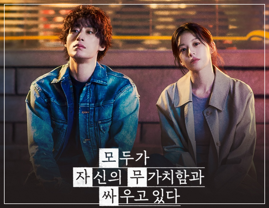 모자무싸 줄거리 출연진