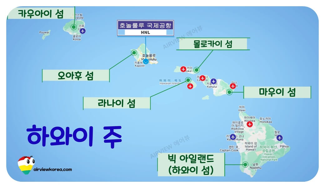 하와이-주요-6개섬-카우아이-오아후-라나이-몰로카이-마우이-빅아일랜드-위치-보여주는-지도