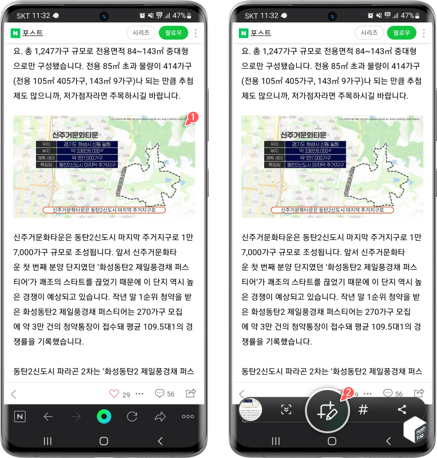 캡처 > 편집 도구