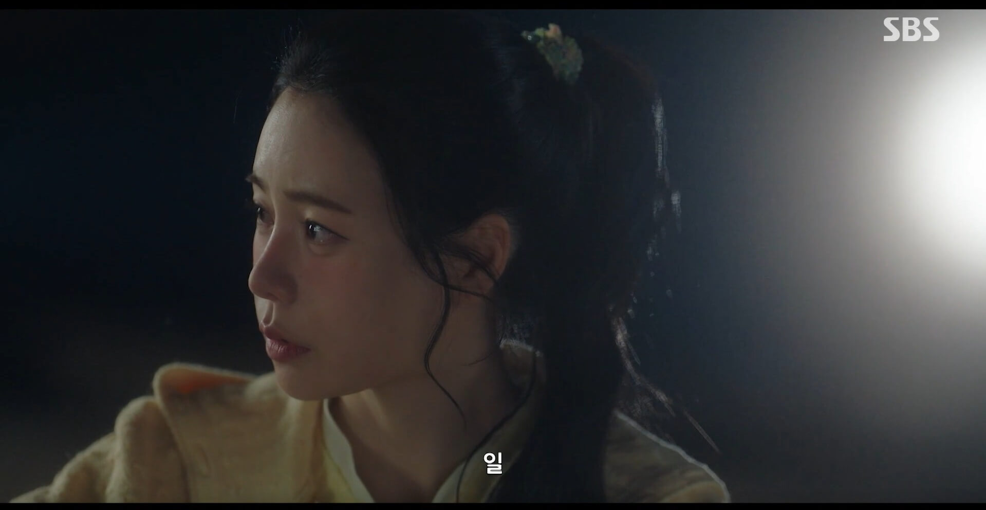 SBS 멋진 신세계 공식 홈페이지 자료 88