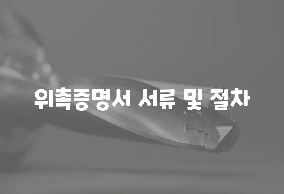 샘플 (57)