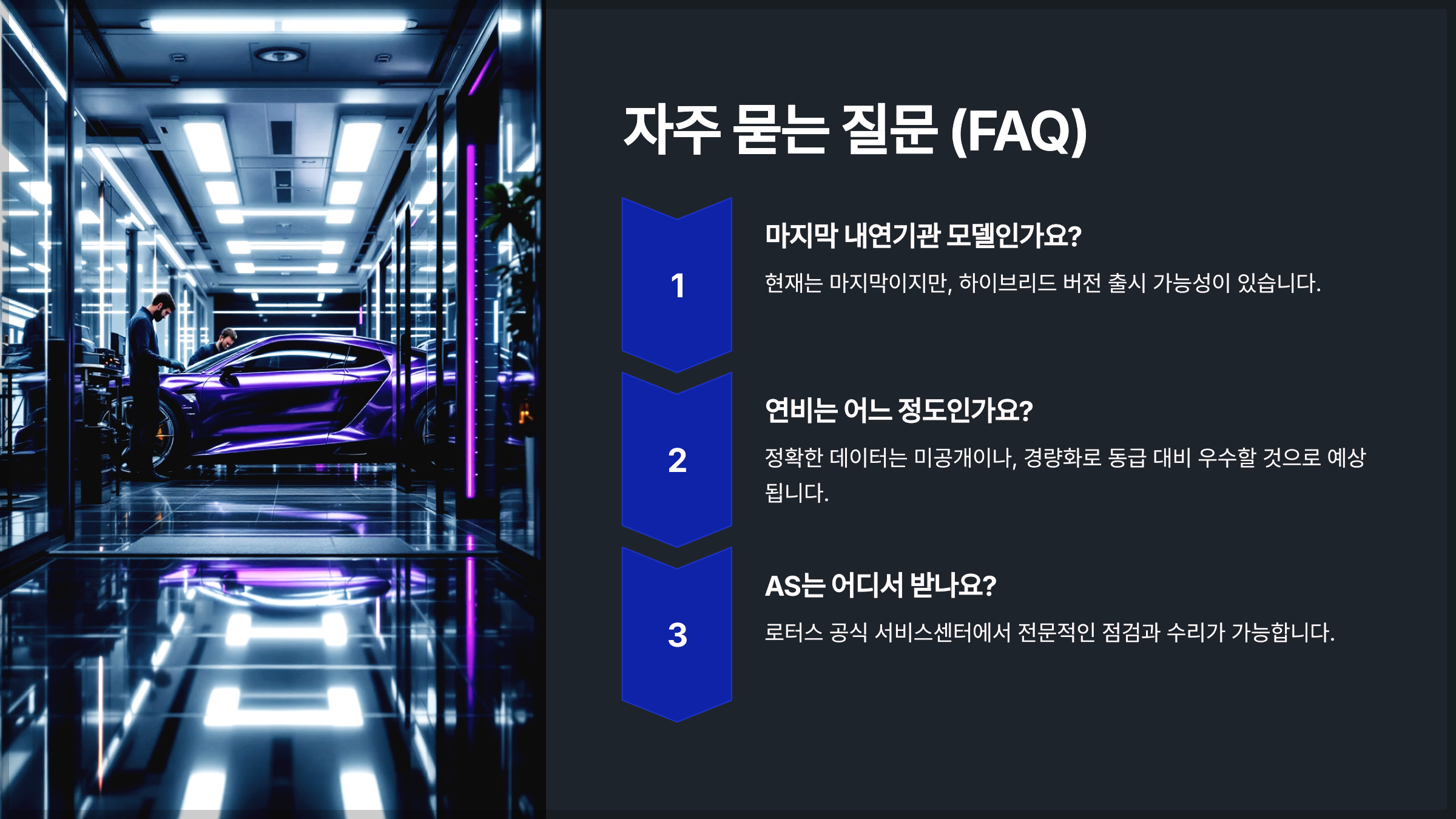 자주 묻는 질문 (FAQ)