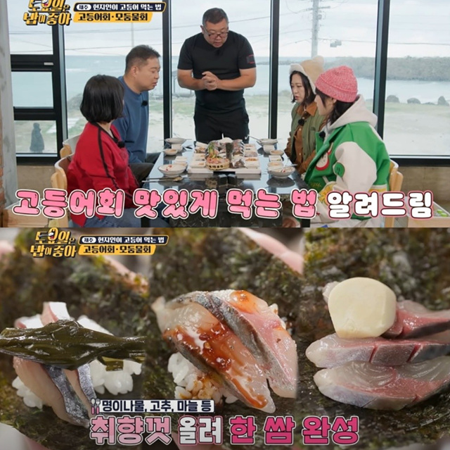 제주 조천읍 맛집 메밀꽃 와흘리 함덕해수욕장