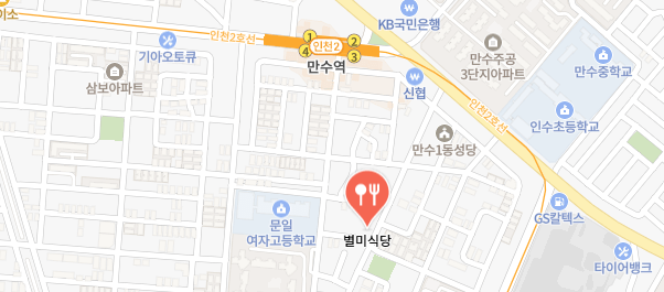 틈만나면-인천백반집