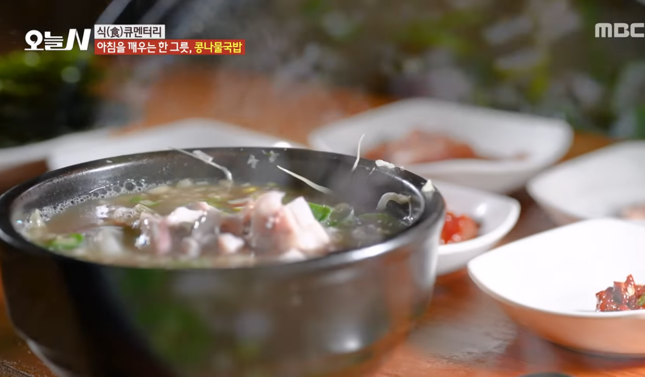 오늘N 맛집, 전주 콩나물국밥