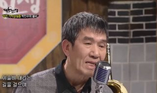 박인수 사망 원인