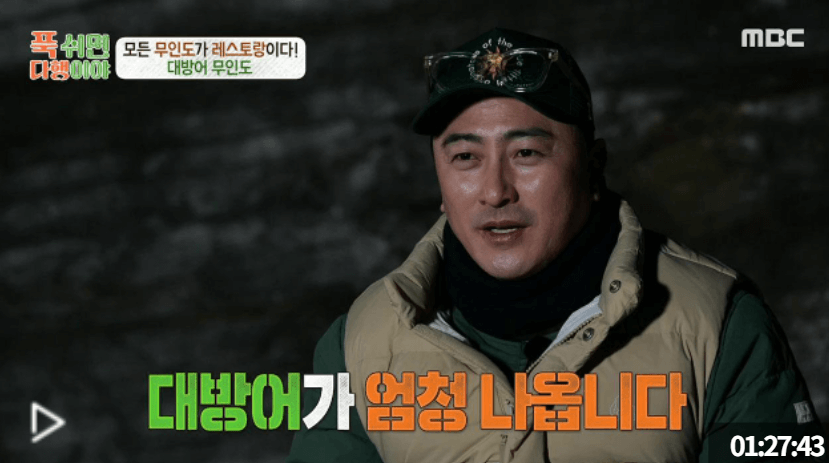 주요 출연진 (고정 + 게스트)