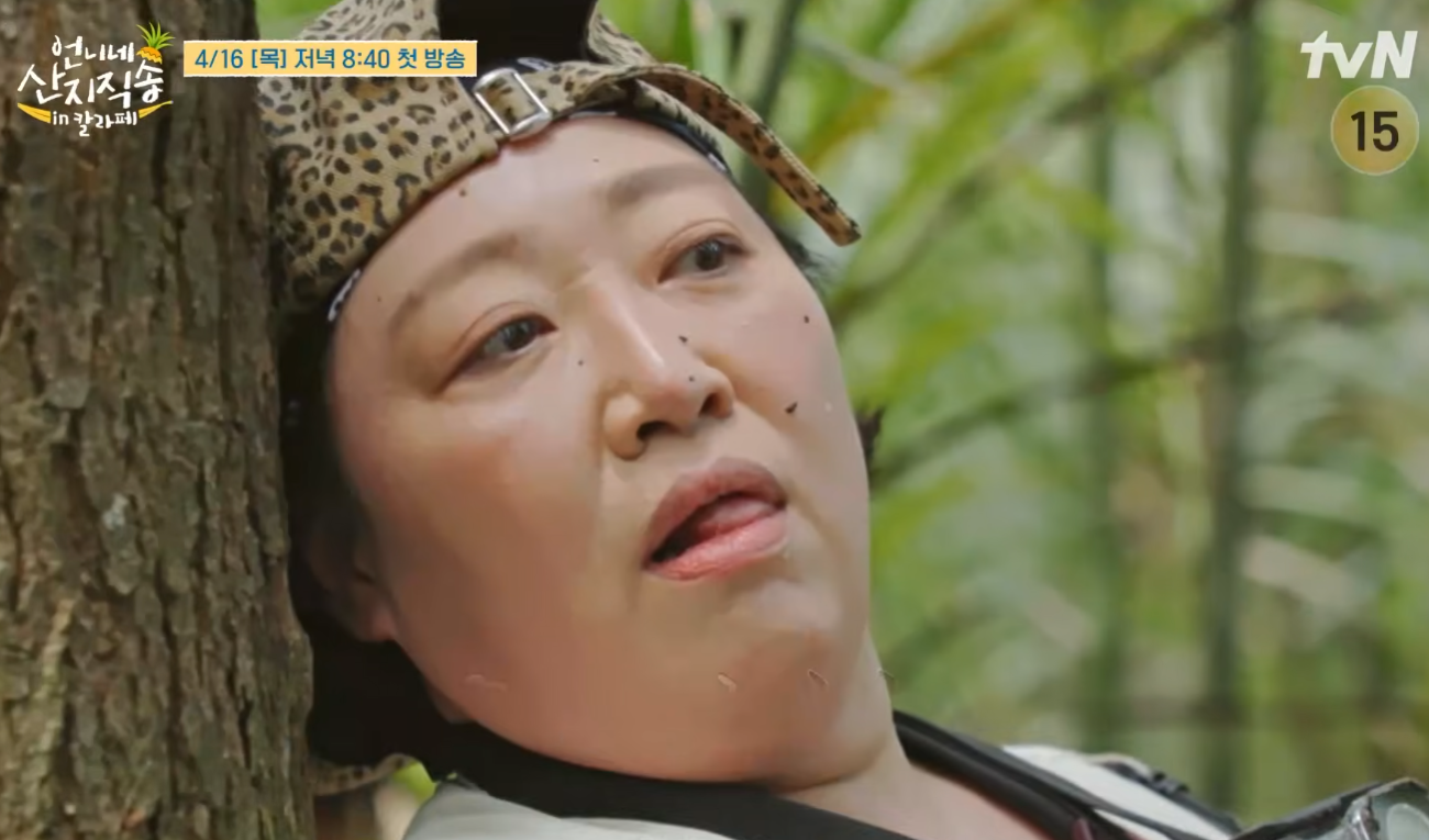 언니네 산지직송3