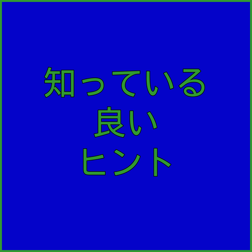 平澤(ピョンテク)ホテル宿泊記 ブティッ