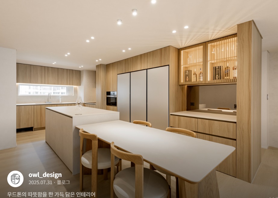 박치은-인테리어-아울디자인