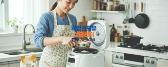 풍년 압력밥솥 as센터