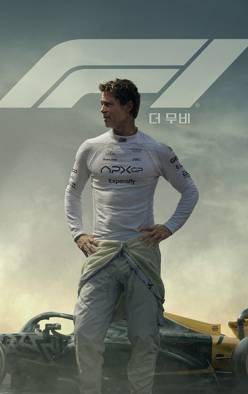 F1 더 무비 영화 포스터 사진