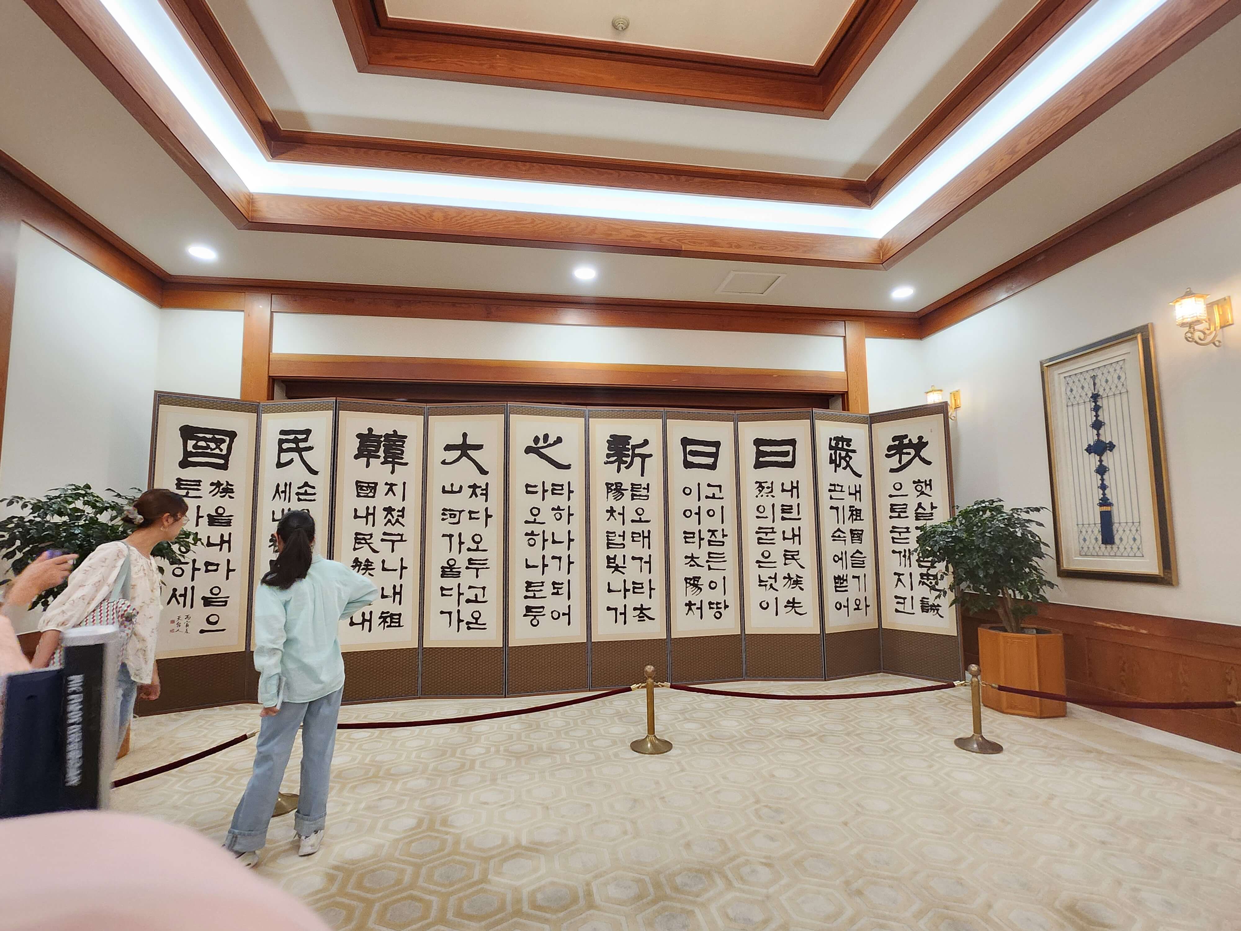 청와대 관람신청 주차정보 관람시간