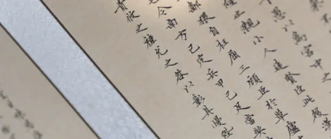 삼국지와 관련된 이미지