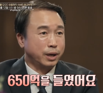 육광심 프로필