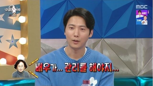 라디오스타이상우