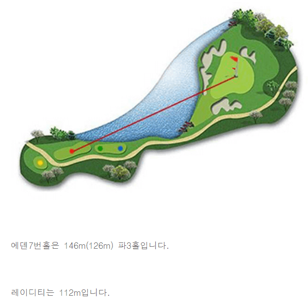 에덴밸리 컨트리클럽 에덴코스 07