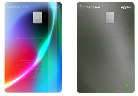 혜택많은 신용카드 추천 - 신한카드 Applus(애플러스)