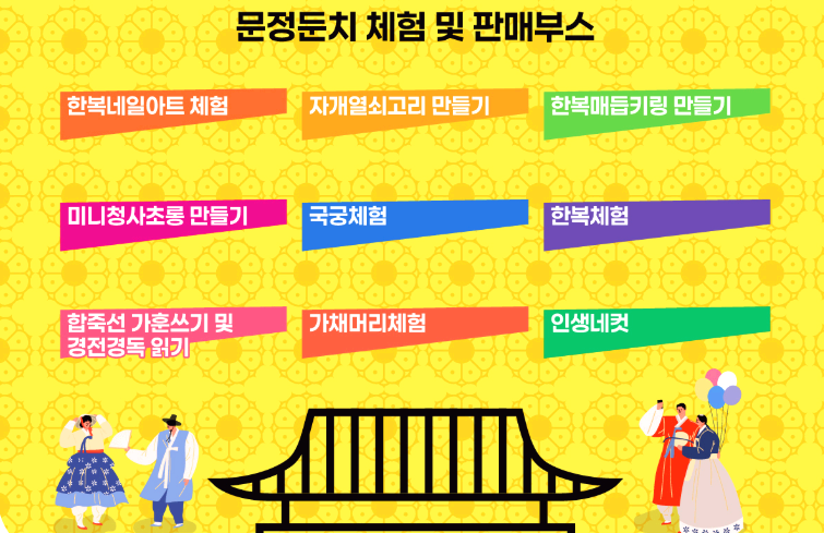 영주 한국 선비문화축제