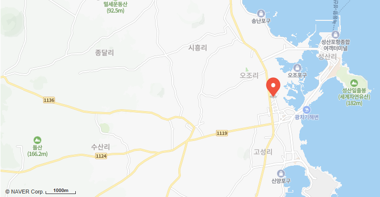 제주 서귀포 국수 주문 방법