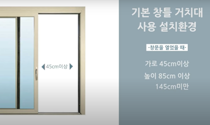 삼성창문형에어컨설치방법해제분리방법순서