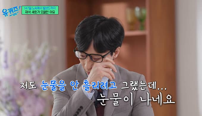 나는 반딧불 곡정보 알고 듣기 원곡자 중식이와 황가람의 감동 리메이크