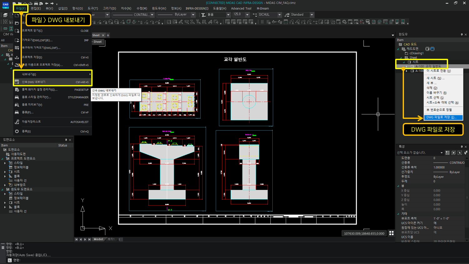 CAD 국비지원 과정 한눈에 정리