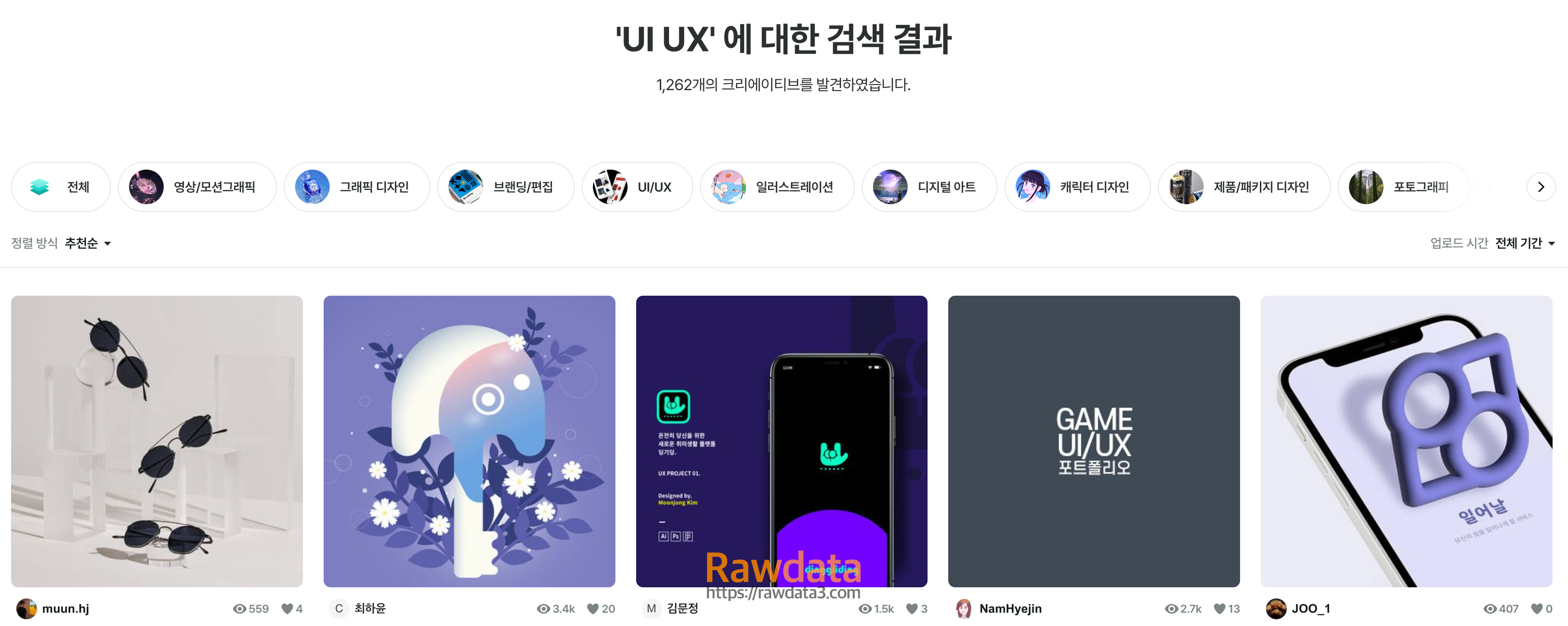 노트폴리오 포트폴리오