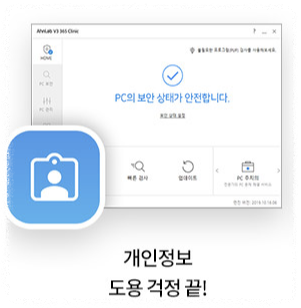 V3 Lite는 진짜 무료인가요?