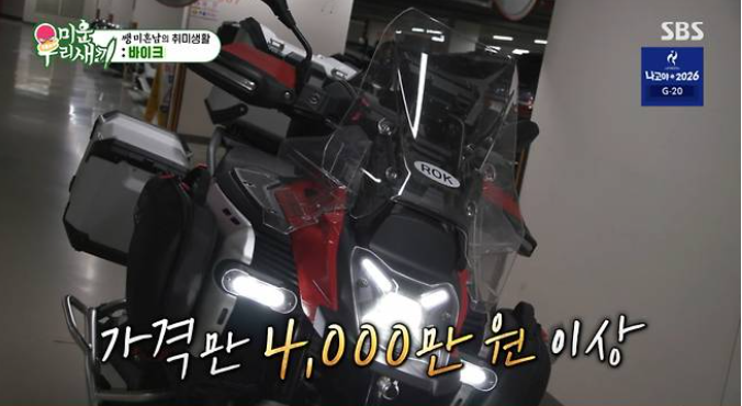 이형철 배우 미혼 여자친구보다 다이빙? 취미만 10개