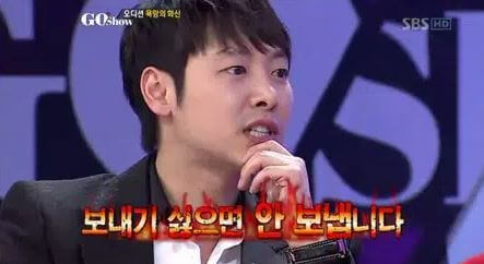 김동욱 과거 발언