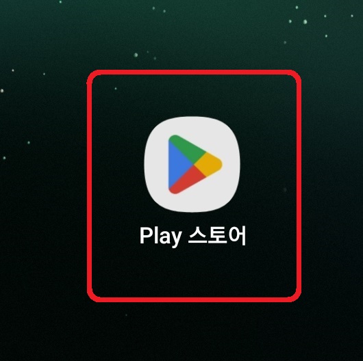 스마트폰을 마우스 및 키보드로 사용하는 방법 1
