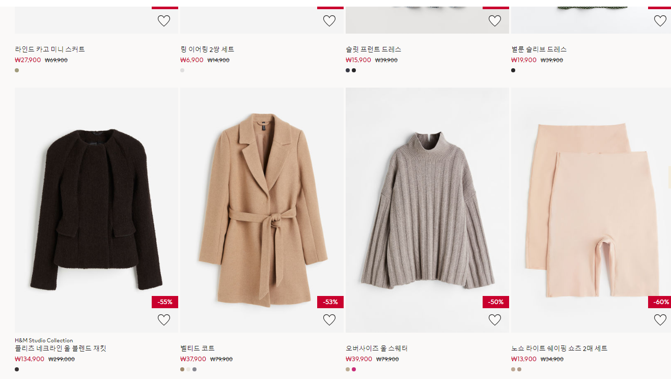 H&M 겨울 세일 여성의류