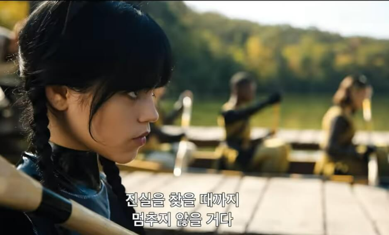 조정 경기 중인 웬즈데이 옆 얼굴