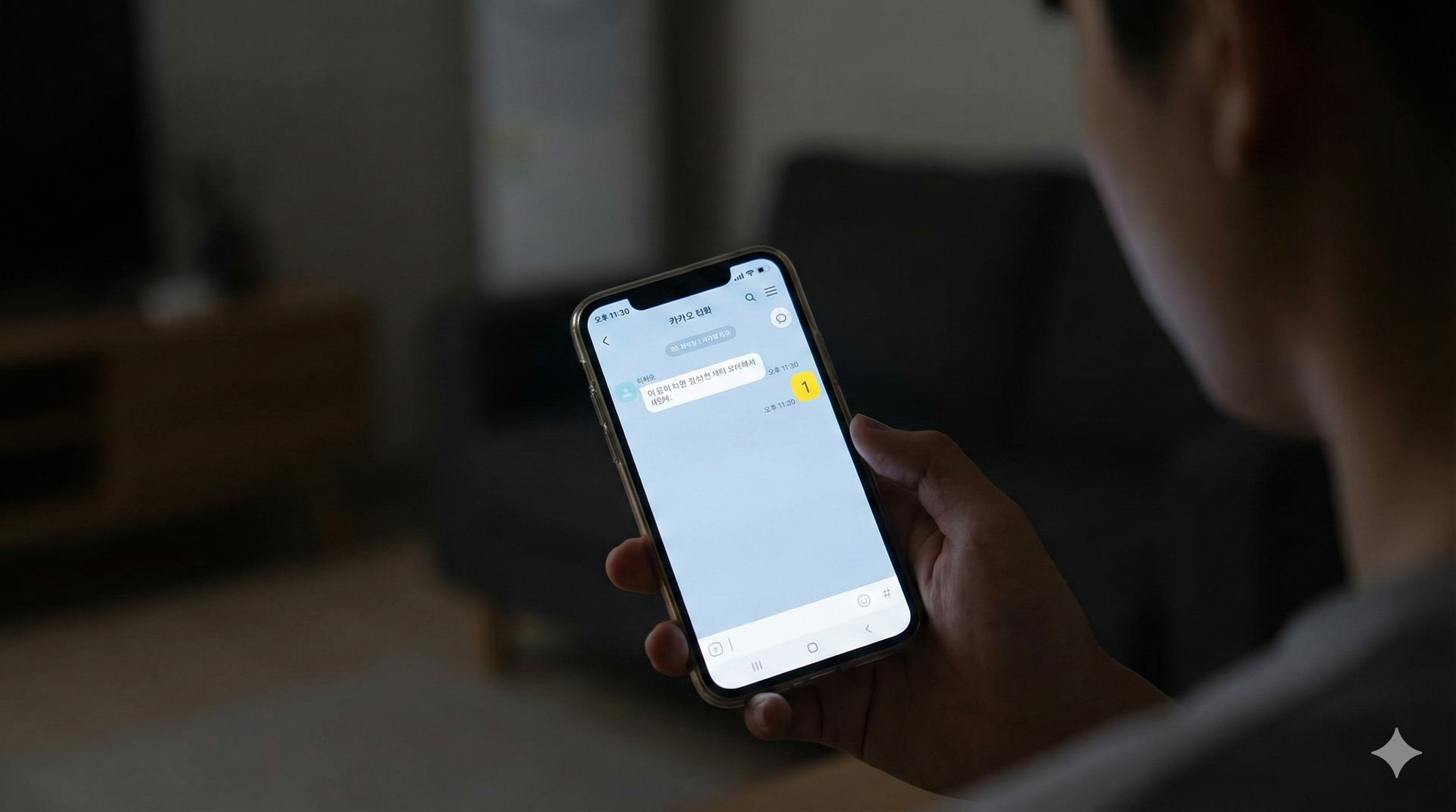 카카오톡 차단 확인 방법 2025년 최신판