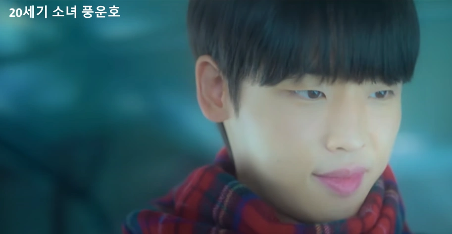 20세기 소녀 풍운호