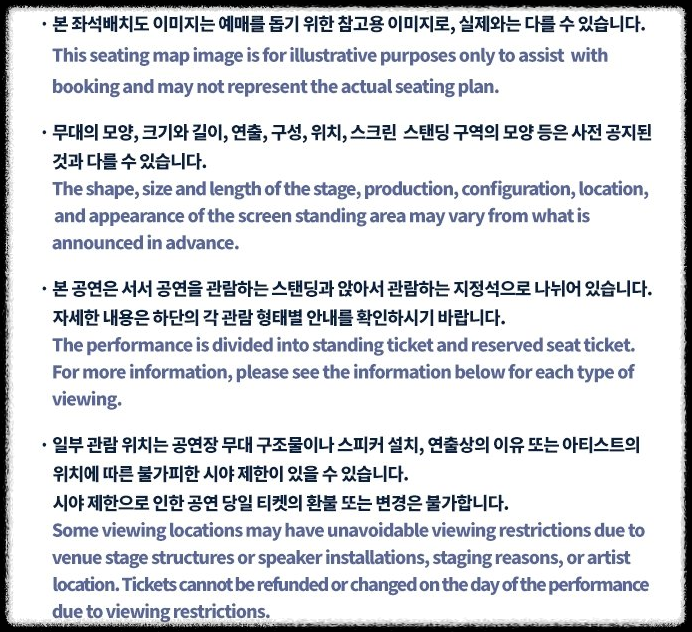 하츠네미쿠 내한