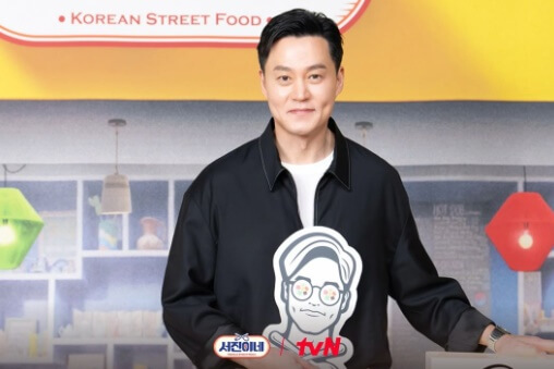 서진이네 식당