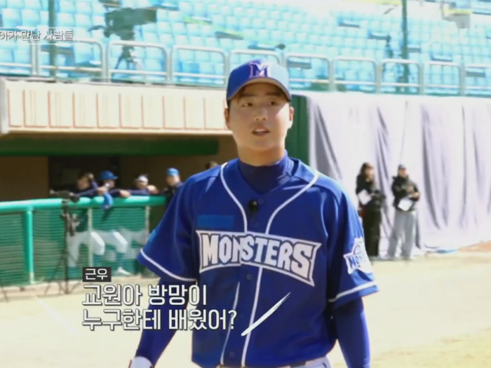 최강야구 문교원 프로필, 문교원 최강야구 정보 총정리