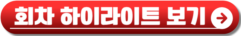 보물섬 드라마