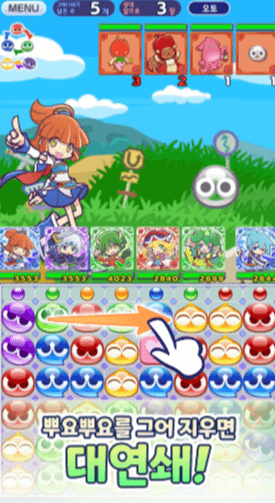 10월 신작 모바일게임 기대작 추천 TOP 8 : 뿌요뿌요 퀘스트