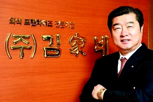 김가네 김용만 회장 나이 경력 프로필