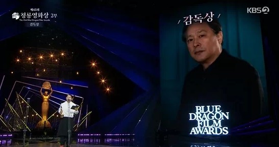 영화 &#39;헤어질 결심&#39; 청룡영화상에서 6관왕으로 최다 노미네이트 기록!