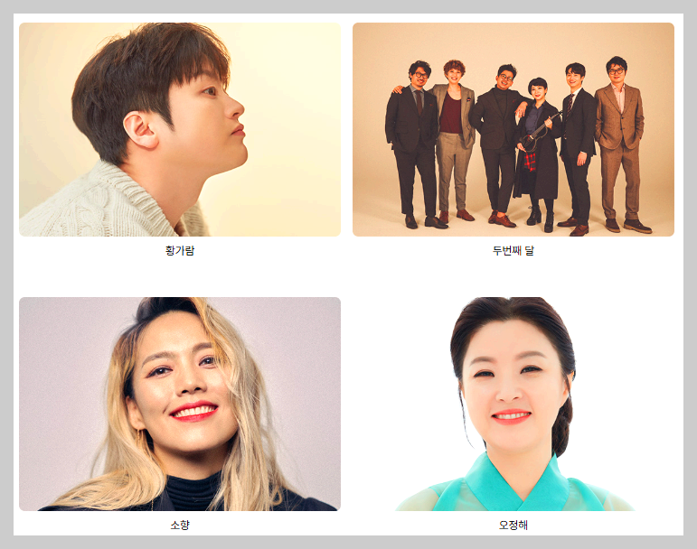 목포뮤직플레이