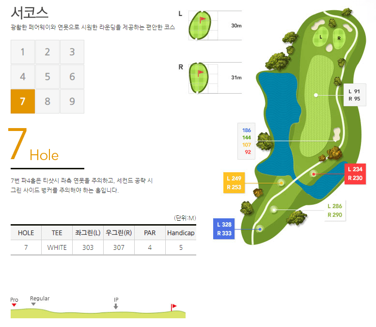 금강 컨트리클럽 서코스 07