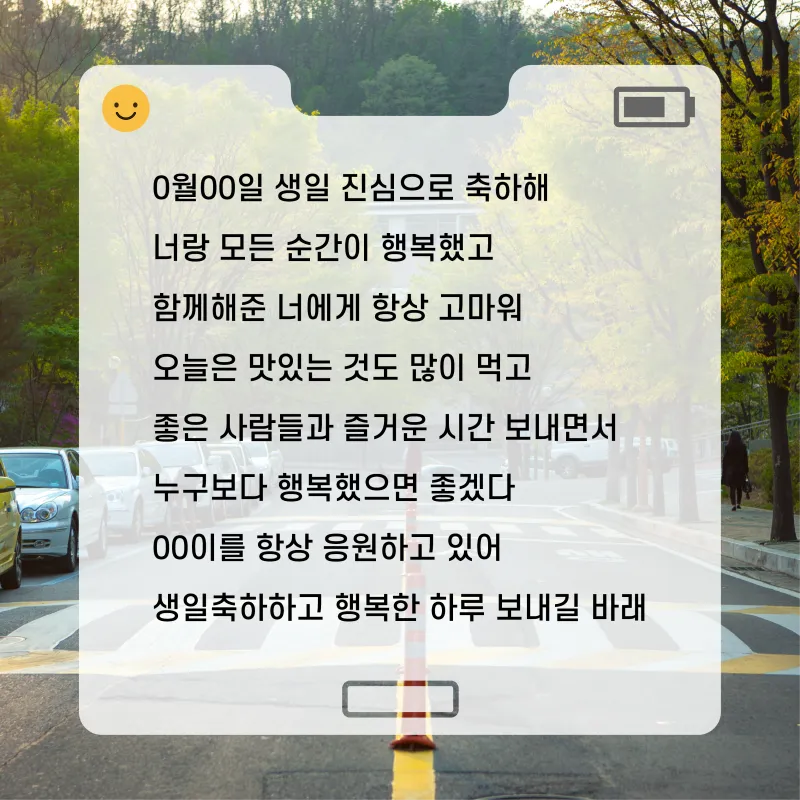 생일축하 메세지 문구 이미지 꽃다발 일러스트_5