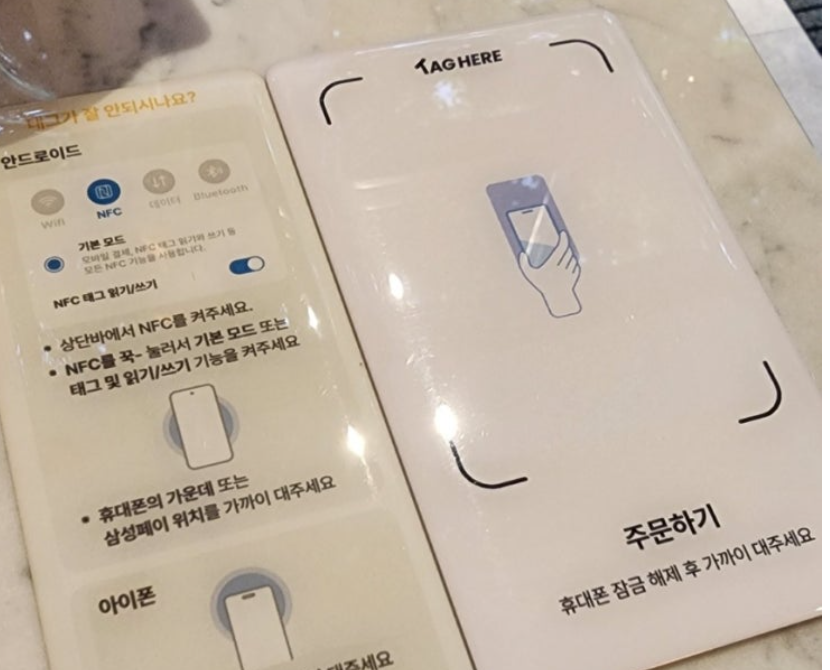 라페스타 맛집 늘상올웨이즈