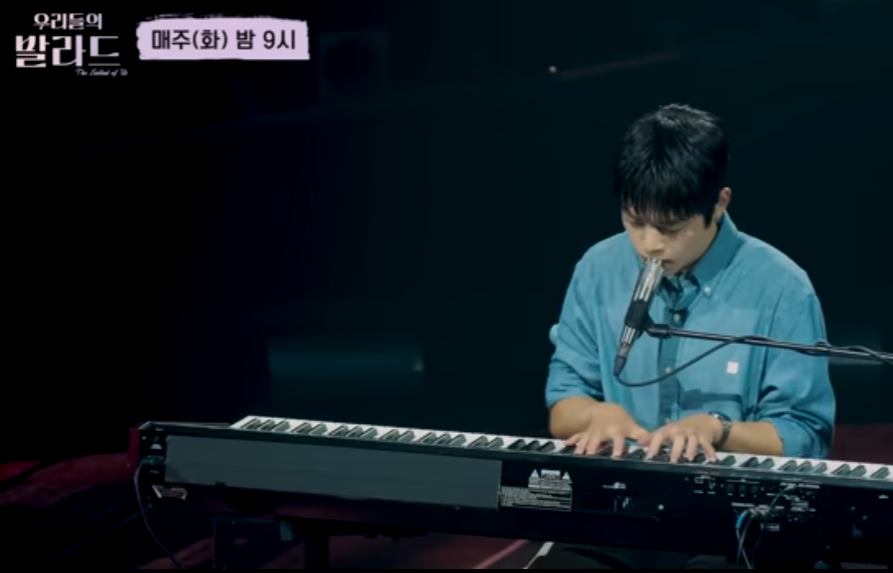 우리들의 발라드