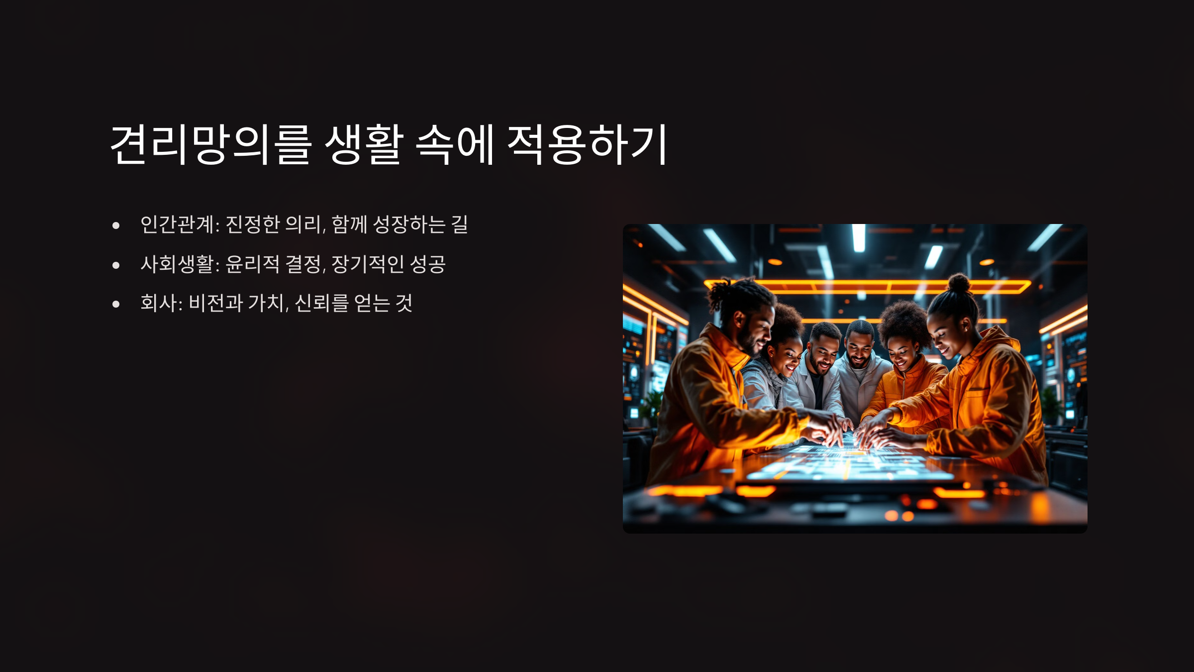 견리망의 뜻