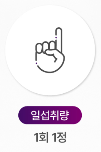 프로페그라-사진5